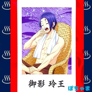 【御影玲王】ブルーロック×極楽湯ポラショットコレクション お風呂ver(キャラクターグッズ)