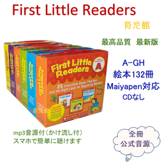 First Little Readers A-GH 絵本132冊　マイヤペン対応(絵本/児童書)