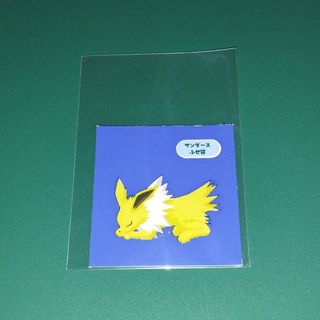 ポケモンパンデコキャラシールポケモンスリープ「サンダースふせ寝」