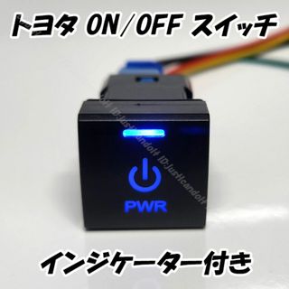 【SW1】 90系 ヴォクシー VOXY ON OFF スイッチ ホール 後付け(車種別パーツ)