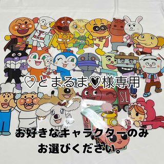 ♡とまるま♡様専用(ガーランド)
