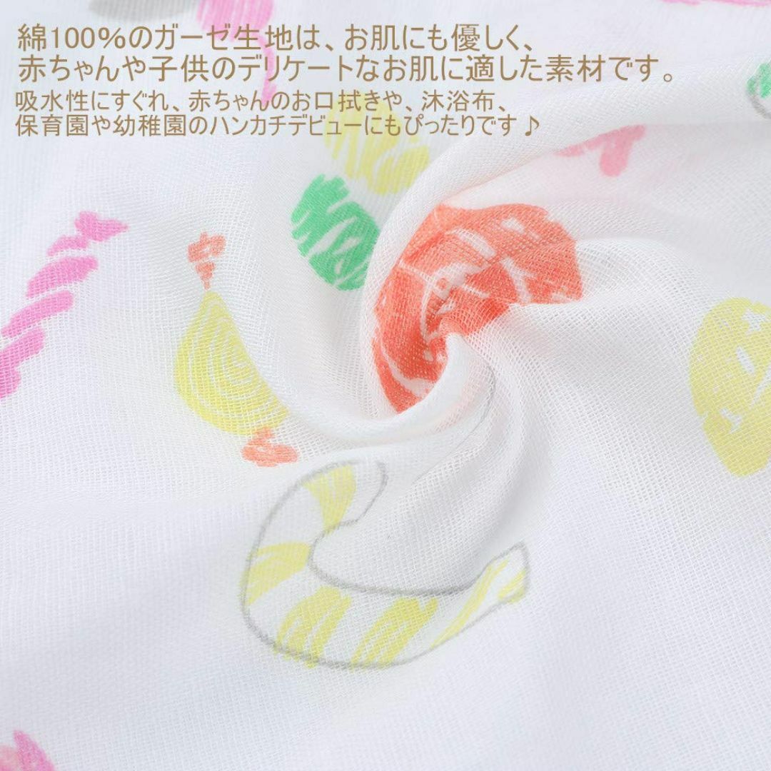 TSDガーゼハンカチ ベビー ミニハンカチ 子供 ミニガーゼハンカチ 10 枚セ キッズ/ベビー/マタニティの授乳/お食事用品(その他)の商品写真