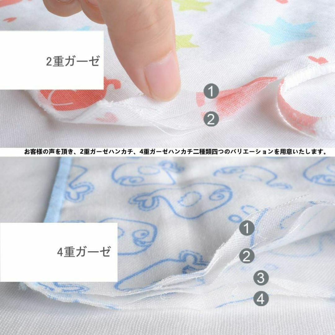 TSDガーゼハンカチ ベビー ミニハンカチ 子供 ミニガーゼハンカチ 10 枚セ キッズ/ベビー/マタニティの授乳/お食事用品(その他)の商品写真