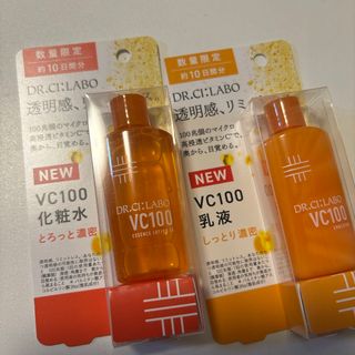 ドクターシーラボ(Dr.Ci Labo)のシーラボVC100化粧水、乳液(化粧水/ローション)