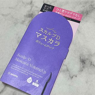 スカルプD