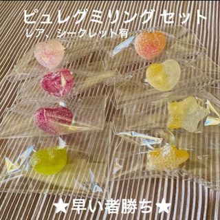 ピュレグミリング 指輪　ガチャガチャ(リング(指輪))