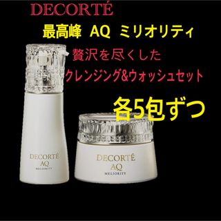 コスメデコルテ(COSME DECORTE)のデコルテ　AQ ミリオリティ　リペア　フォーミング ウォッシュ n クレンジング(クレンジング/メイク落とし)