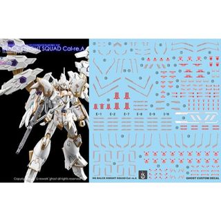 HG 1/144 ブラックナイトスコードカルラ用水転写式デカール　