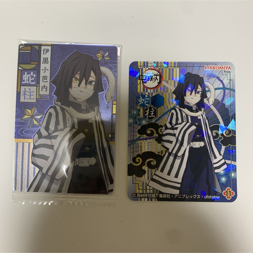 鬼滅の刃 ウエハース カード シール エンタメ/ホビーのアニメグッズ(カード)の商品写真