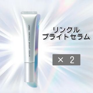 オルビス(ORBIS)の【新品未開封】☆ オルビス ☆ リンクルブライトセラム　2個(美容液)