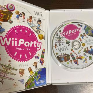 Wii パーティ　party