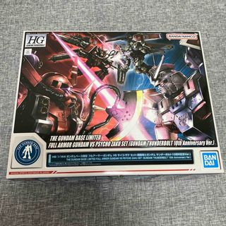 BANDAI - HGフルアーマーガンダムvsサイコザクセット