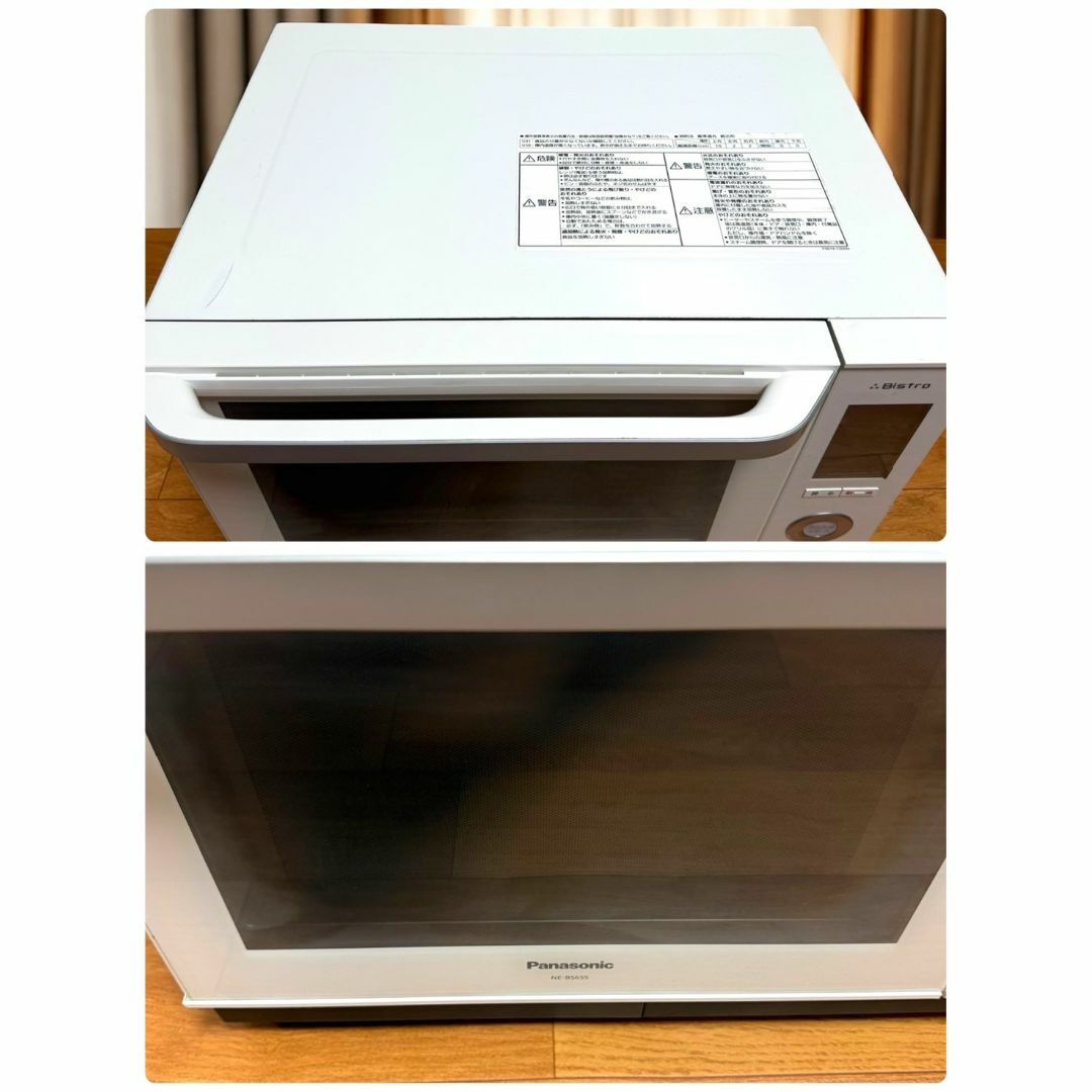 Panasonic(パナソニック)の☆美品 パナソニック NE-BS655 W ホワイト スチームオーブンレンジ スマホ/家電/カメラの調理家電(電子レンジ)の商品写真