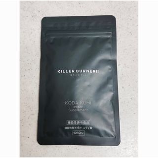 キラーバーナー2    90粒(ダイエット食品)