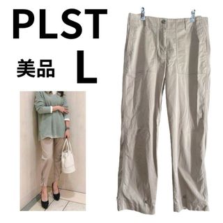 プラステ(PLST)のPLST プラステ ボタンドカフ ベーカーパンツ ベージュ L(カジュアルパンツ)