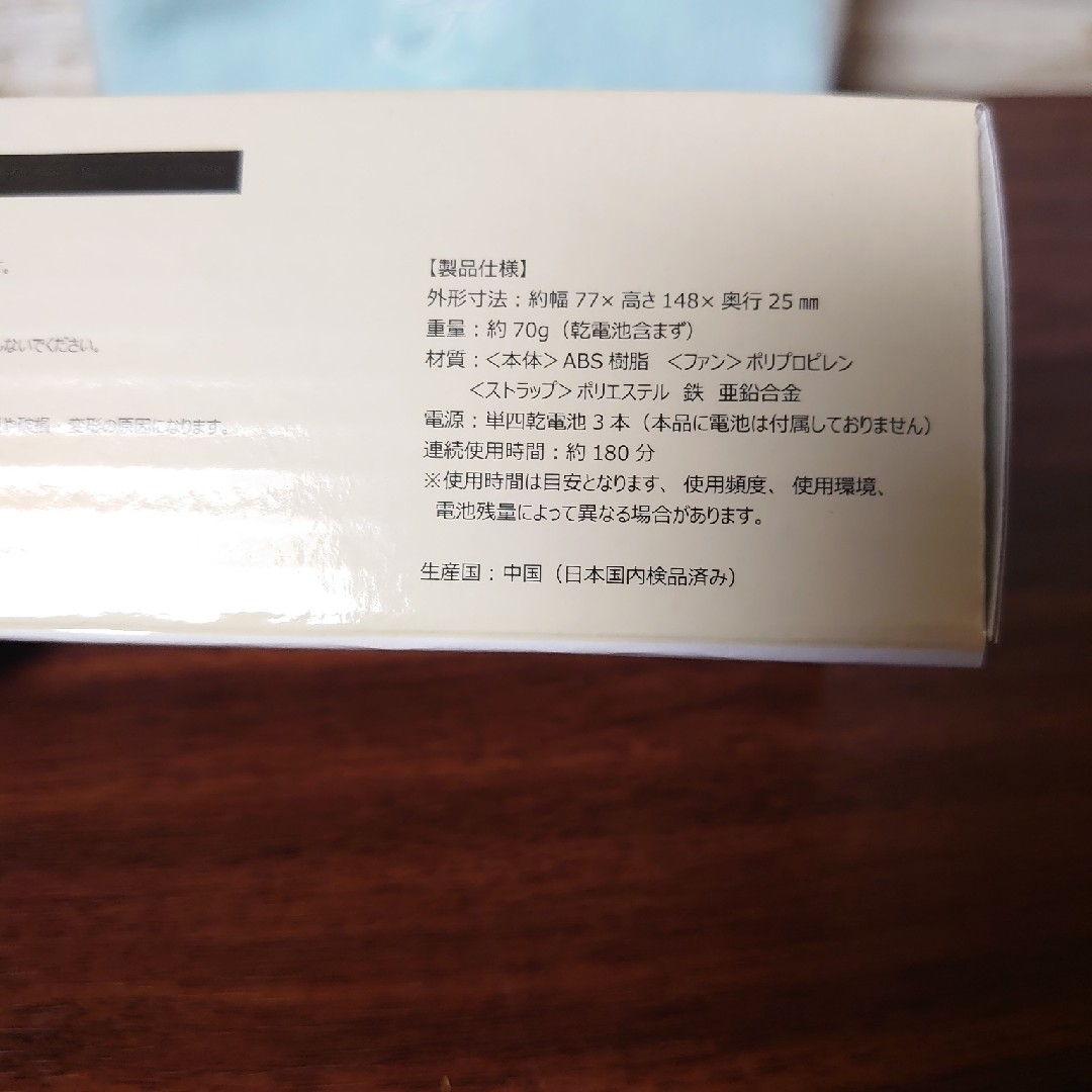 ファンケル　ノベルティセット エンタメ/ホビーのコレクション(ノベルティグッズ)の商品写真