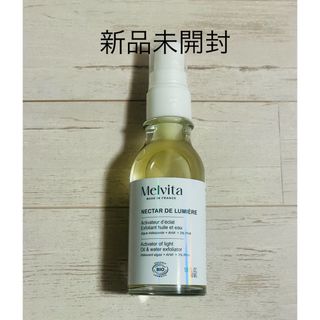 メルヴィータ(Melvita)のメルヴィータ(ブースター/導入液)