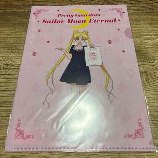 セーラームーンストア　クリアファイル　月野うさぎ