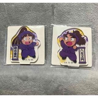 忍たま　アクリミニ　2点セット