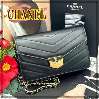 シャネル(CHANEL)の★極美品★　CHANEL　シャネル　チェーンウォレット　Vステッチ(ショルダーバッグ)