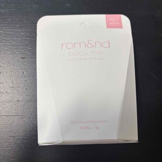 rom&nd - rom&nd バックミーノーセバームパウダー