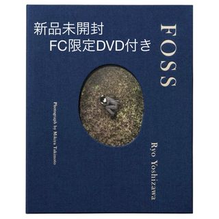 吉沢亮 写真集「FOSS」 ファンクラブ限定DVD付き(男性タレント)