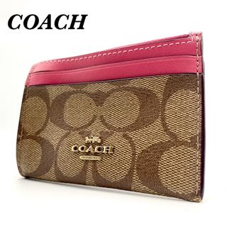 良品 COACH コーチ カードケース 小銭入れ 57841 レディース