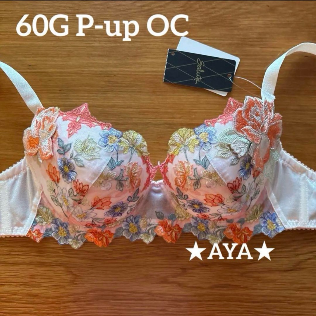 Wacoal(ワコール)のサルート 60 OC ピンク P-upブラ&ソング レディースの下着/アンダーウェア(ブラ&ショーツセット)の商品写真