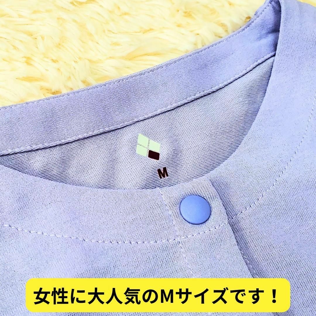 mont bell(モンベル)の⭐ほぼ新品　モンベル　WIC.カーディガン Women's　M　パープル　冷房 レディースのトップス(カーディガン)の商品写真