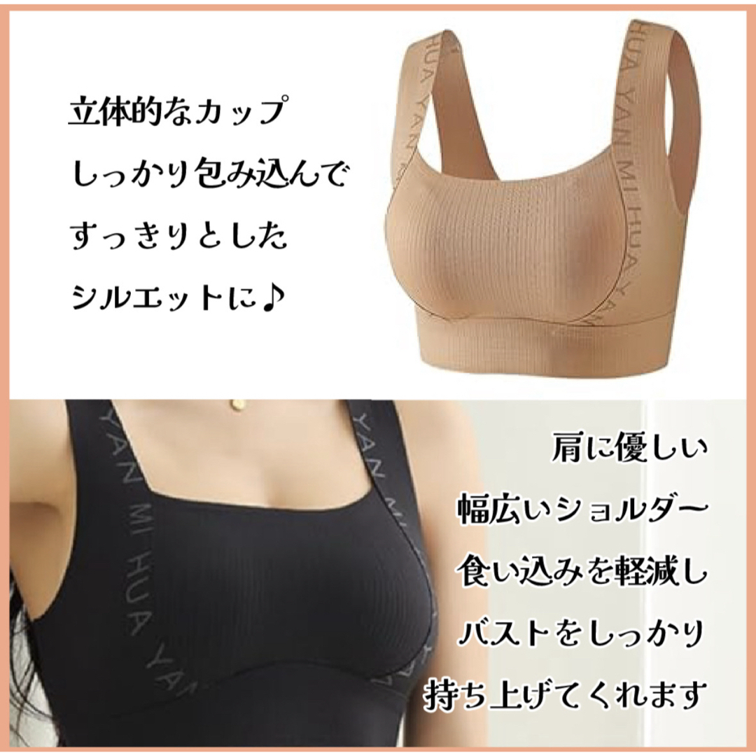 ノンワイヤーブラ 小さく見せるブラ 美胸 見痩せ 昼夜兼用 脇肉対策 垂れ防止 レディースの下着/アンダーウェア(ブラ)の商品写真