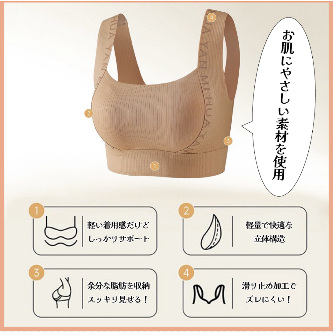 ノンワイヤーブラ 小さく見せるブラ 美胸 見痩せ 昼夜兼用 脇肉対策 垂れ防止 レディースの下着/アンダーウェア(ブラ)の商品写真