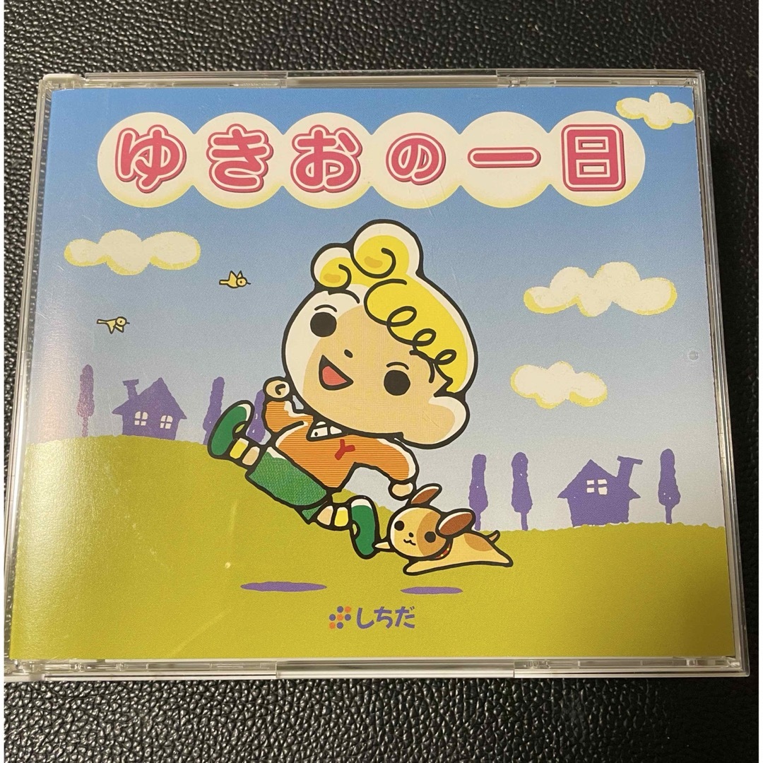 ゆきおの一日　英語CD　七田式 キッズ/ベビー/マタニティのおもちゃ(知育玩具)の商品写真