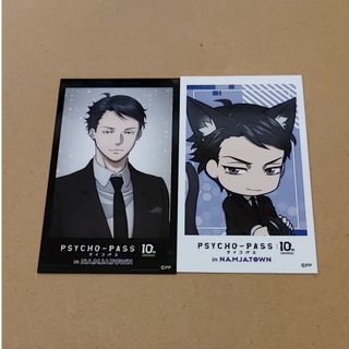 PSYCHO-PASS　フォトカード(カード)