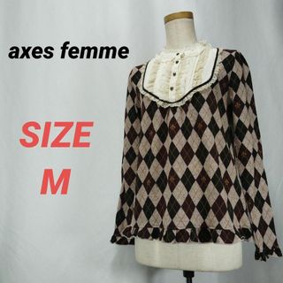 アクシーズファム(axes femme)のaxes femme　アクシーズファム　長袖カットソー　アーガイル　フリル　M(カットソー(長袖/七分))