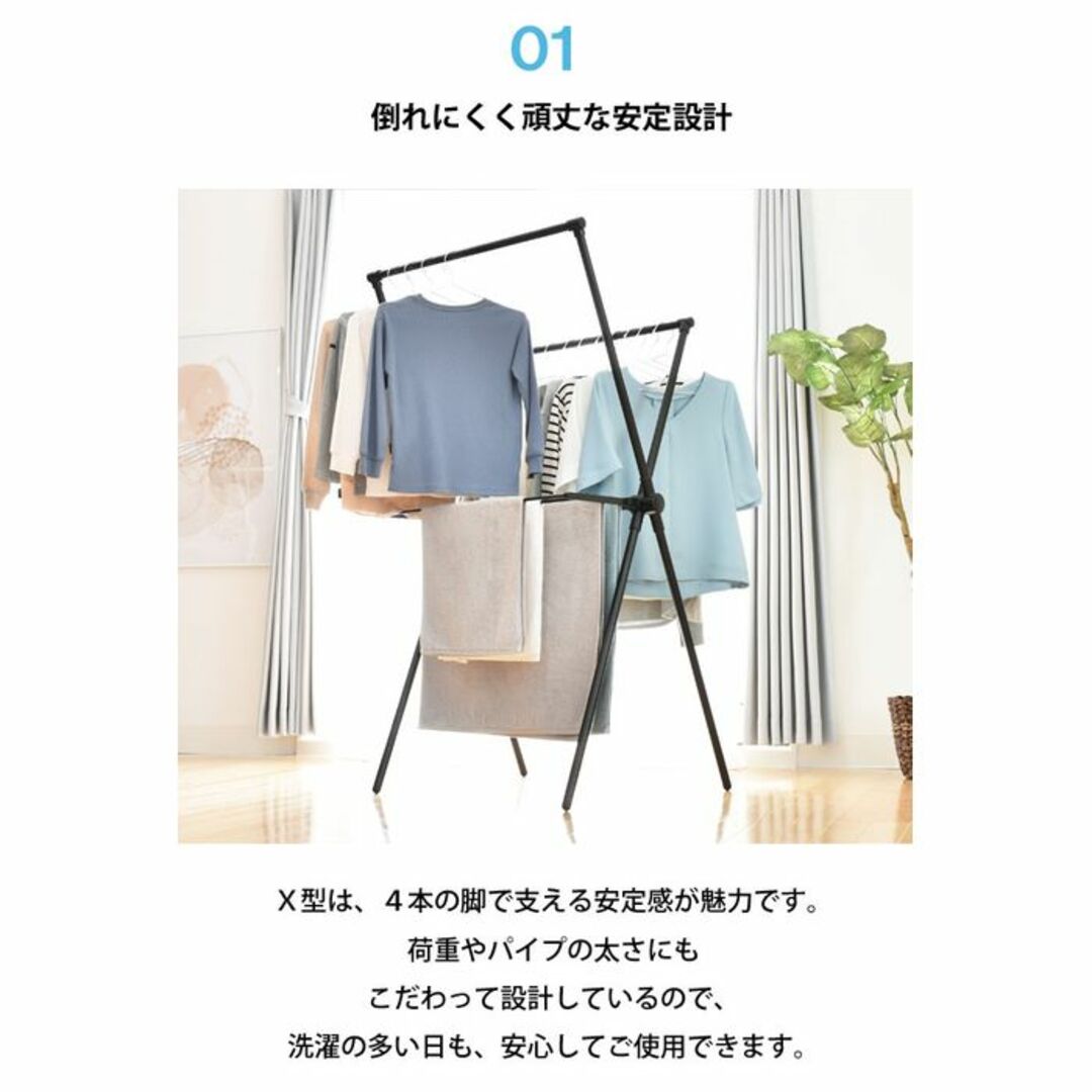 *高耐久性★ 室内物干し 折り畳み 軽量 整理収納 通気性 白 他カラー有 インテリア/住まい/日用品の収納家具(リビング収納)の商品写真