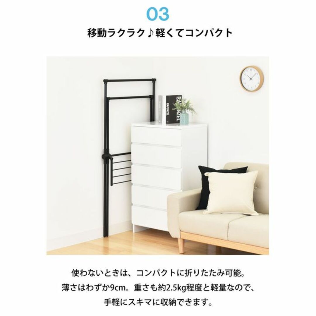 *高耐久性★ 室内物干し 折り畳み 軽量 整理収納 通気性 白 他カラー有 インテリア/住まい/日用品の収納家具(リビング収納)の商品写真