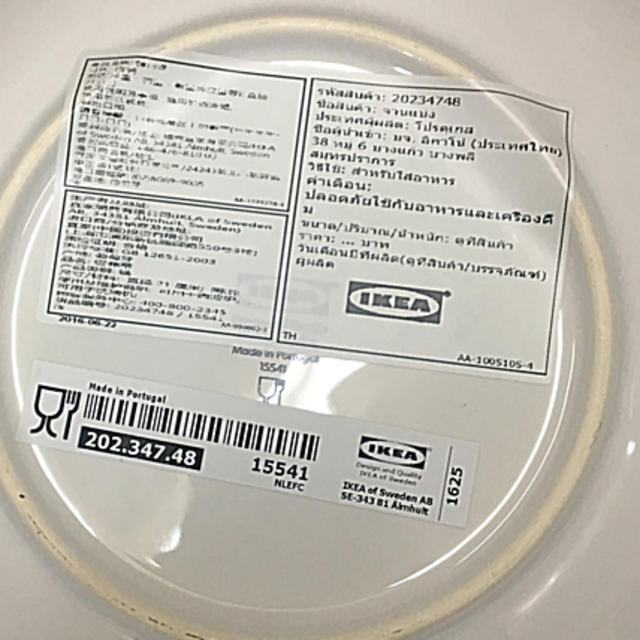 IKEA(イケア)のひとみん様専用  IKEA 食器セット８枚 インテリア/住まい/日用品のキッチン/食器(食器)の商品写真