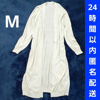 ニジュウサンク(23区)の23区 ヴァントロワアロンディスモン 薄手ロングカーディガン シアー 長袖 38(カーディガン)