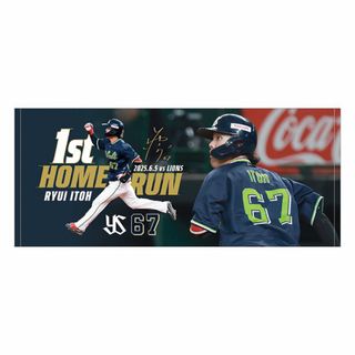 伊藤琉偉 プロ初HR記念フェイスタオル　東京ヤクルトスワローズ(応援グッズ)