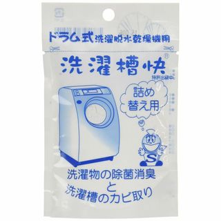 【数量限定】テイクネット ドラム式洗濯脱水乾燥機用 洗濯槽快 詰替用 30g(洗剤/柔軟剤)
