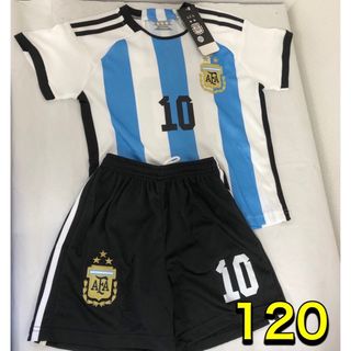 【新品】子供 120 サッカー レプリカ ユニフォーム キッズ セットアップ(Tシャツ/カットソー)