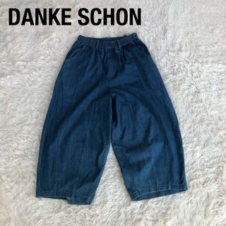 DANKE SCHONダンケシェーンバルーンデニムパンツワイドデニム