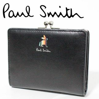 ポールスミス(Paul Smith)の新品 ポールスミス マーケトリーストライプラビット レザーがま口2つ折り財布 黒(財布)