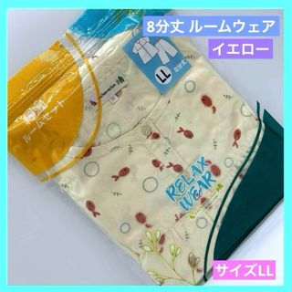 レディース パジャマ ルームウェア LL 8分丈 半袖 金魚 イエロー(パジャマ)