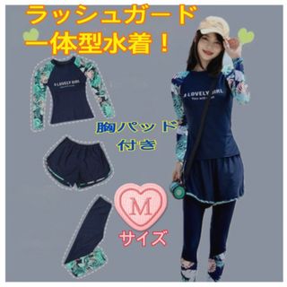 水着 長袖 長ズボン ラッシュガード 3セット Mサイズ UV対策 スパッツ(水着)