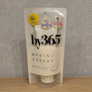 ナリスケショウヒン(ナリス化粧品)のby365 さらさらUV 日焼け止め SPF50+ PA++++(日焼け止め/サンオイル)