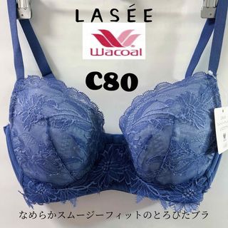 ワコール(Wacoal)のC80 ワコール　なめらかスムージーフィットのとろぴたブラ(ブラ)
