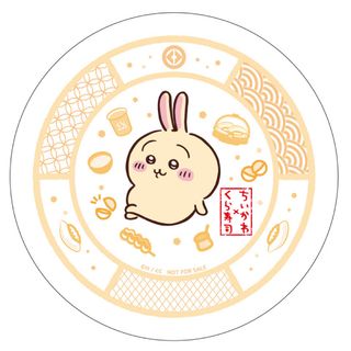 くら寿司 ちいかわ コラボ 寿司皿 (キャラクターグッズ)