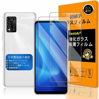 【サイズ:Libero 5G ii】【 Seninhi 】対応 ZTE Libe
