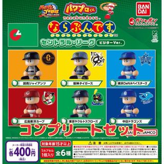 BANDAI - パワプロくん ならぶんです。 セントラル・リーグ ビジターVer. 全6種セット